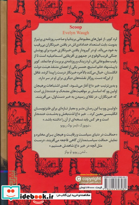 خبر داغ