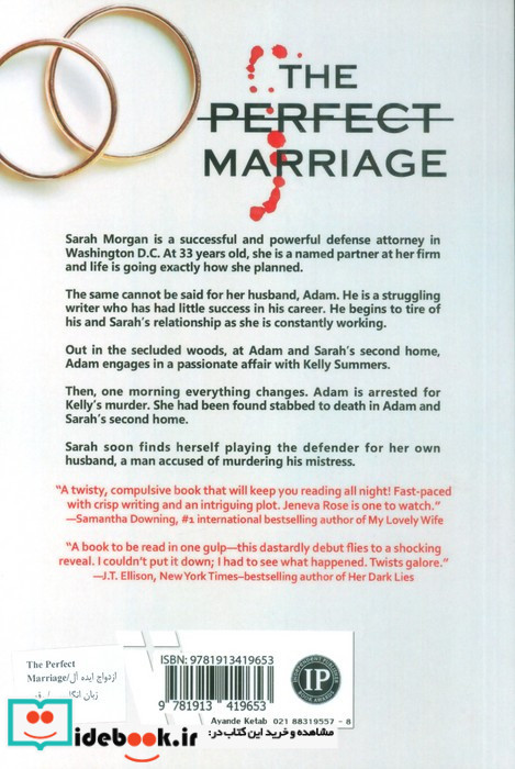 THE PERFECT MARRIAGE