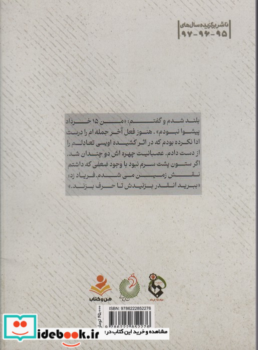 حاج تقی