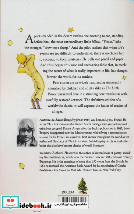 THE LITTLE PRINCE نشر ماهریس