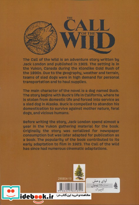 THE CALL OF THE WILD