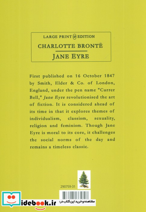 JANE EYRE نشر ماهریس