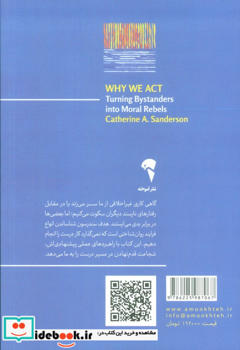 دست روی دست نگذاریم