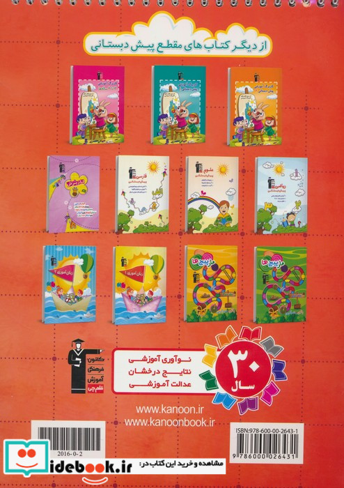 کارگاه کار دوخت 2