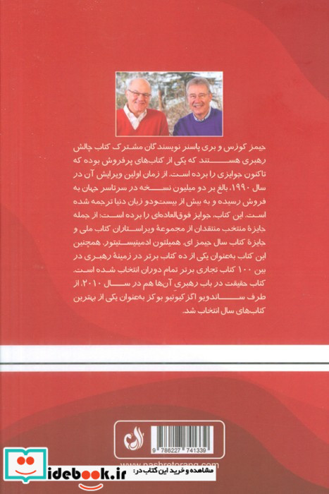 اعتبار