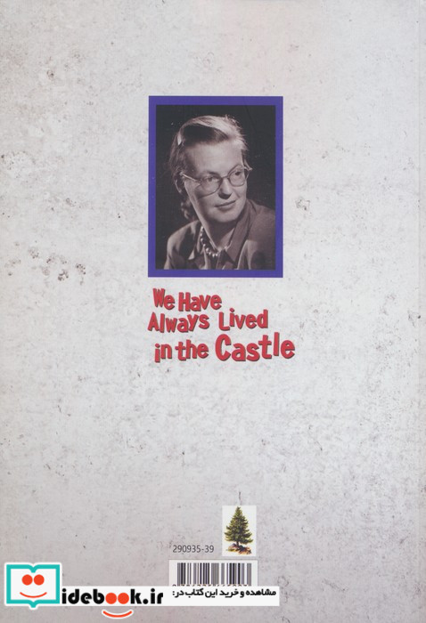 WE HAVE ALWAYS LIVED IN THE CASTLE