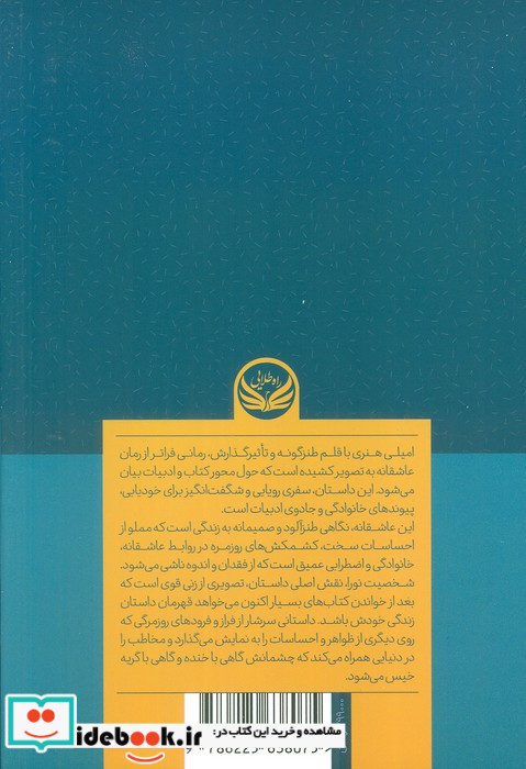 دوستداران کتاب