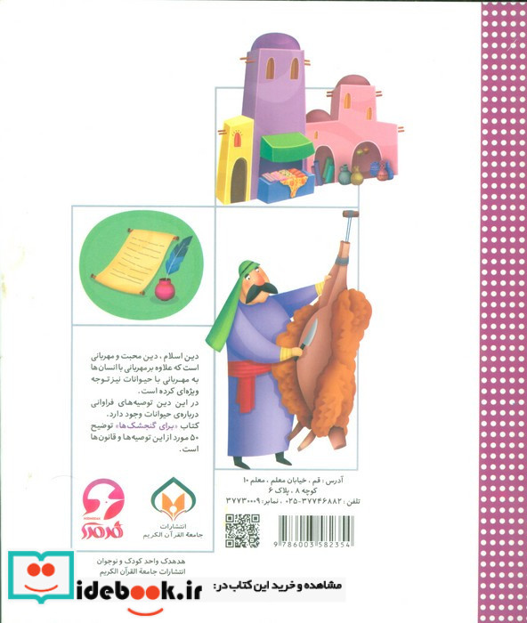 تکه های طلا