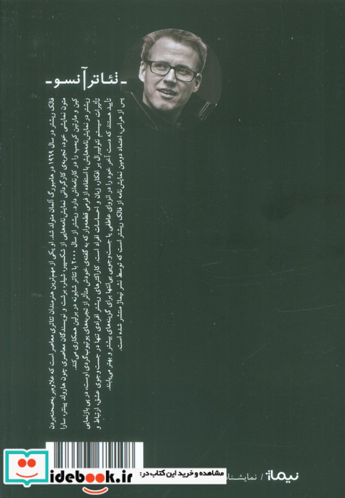 اعتماد نشر نیماژ