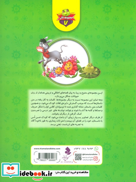 دوکی حیف که یه کله پوکی
