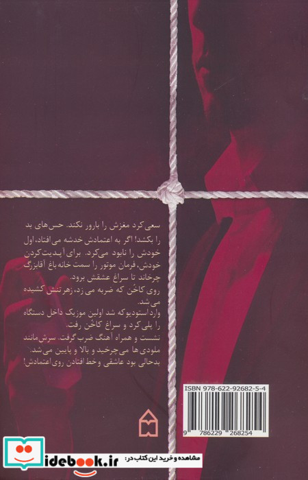 سیاژ