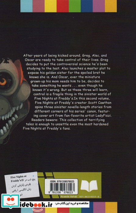 FIVE NIGHTS AT FREDDYS FAZBERA FRIGHTS 2