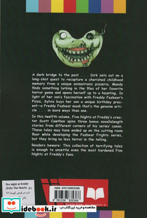 FIVE NIGHTS AT FREDDYS FAZBERA FRIGHTS 12