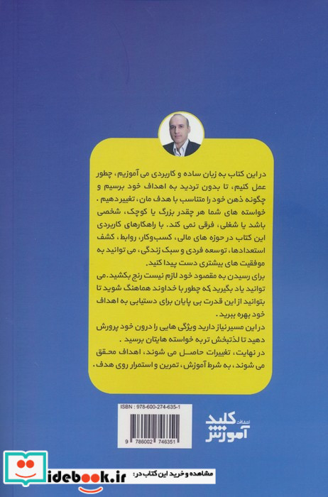 دانش خلق خواسته ها