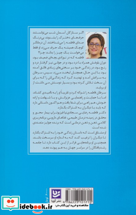 من هنوز هستم