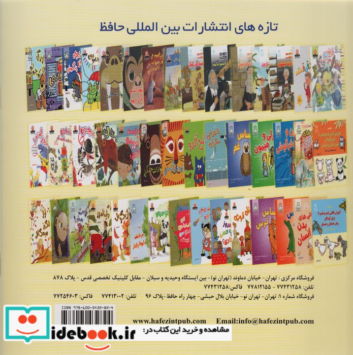 آموزش قدم به قدم نقاشی 6 برای کودکان پیش دبستان و دبستان