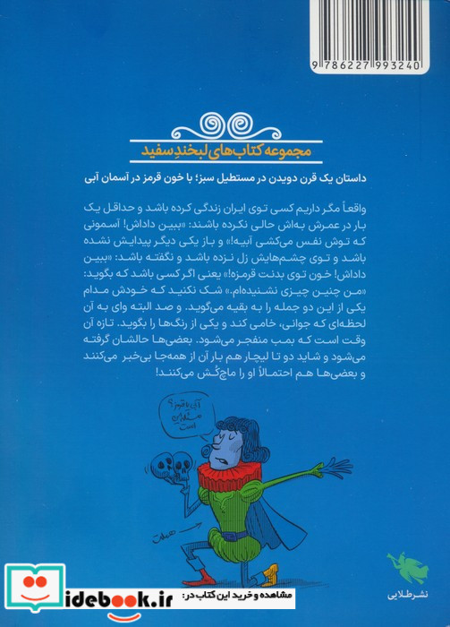 آبیته