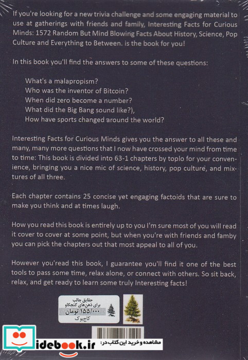 INTERESTING FACTS FOR CURIOUS MINDS