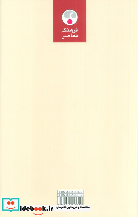 کلیدر 5جلدی