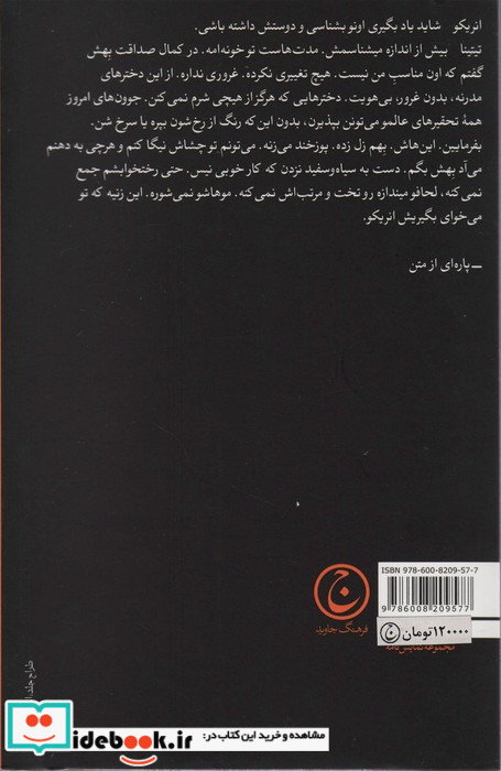 منشی