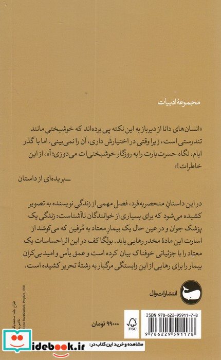 مرفین