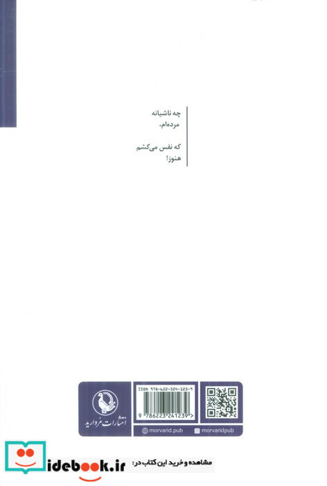 کات کبود