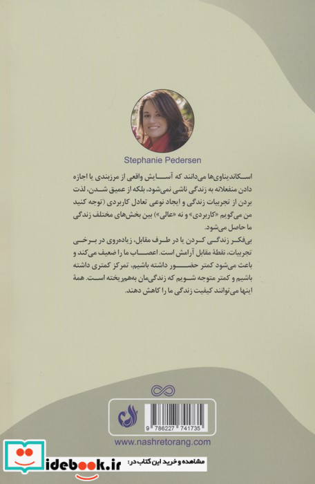 هوگه نشر ترنگ