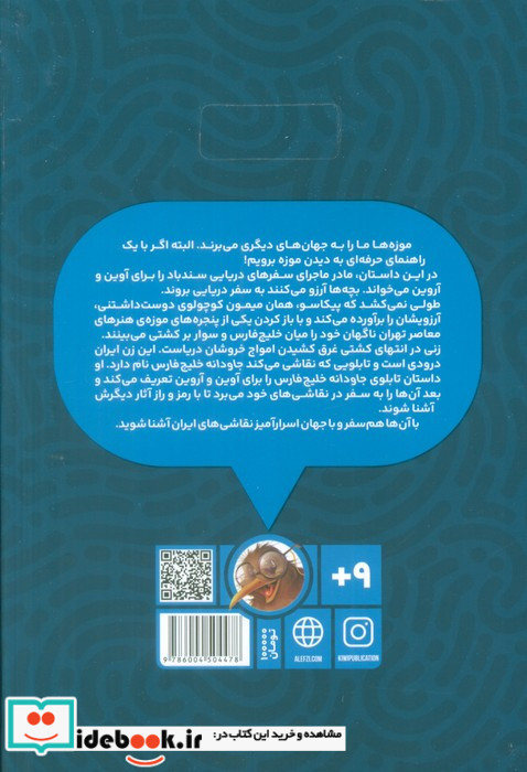 موزه گردی باپیکاسو 3