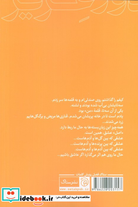 دور عزیز