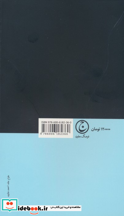 در جست وجوی زبان کامل