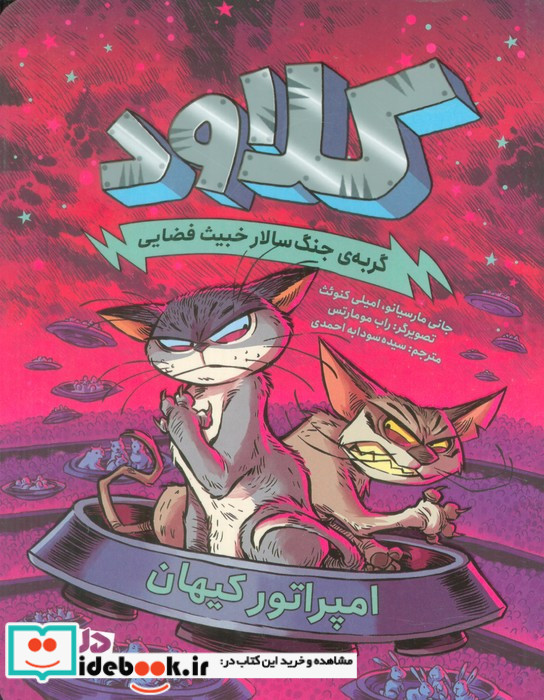 کلاود 5
