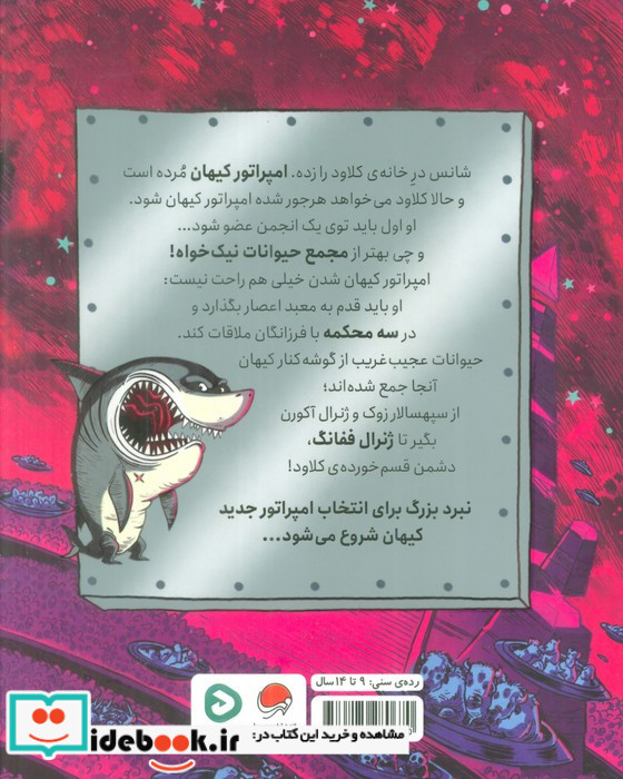 کلاود 5