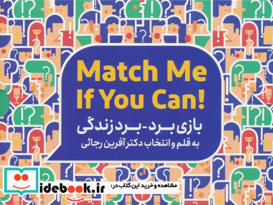 فلش کارت بازی برد بردزندگی