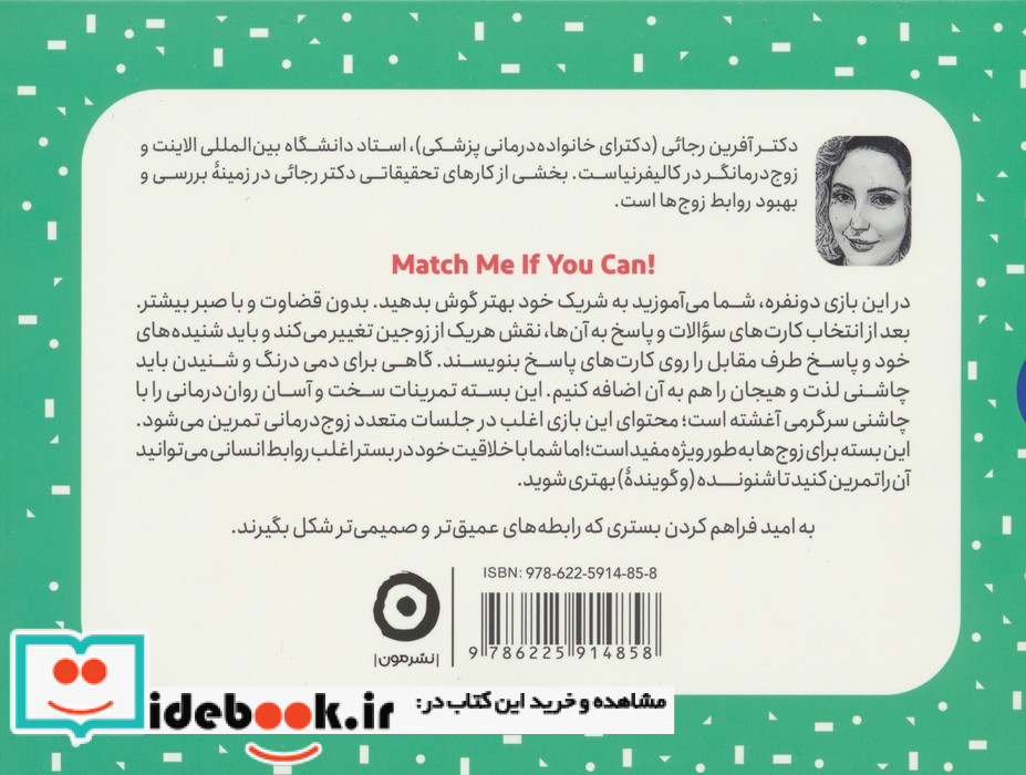 فلش کارت بازی برد بردزندگی