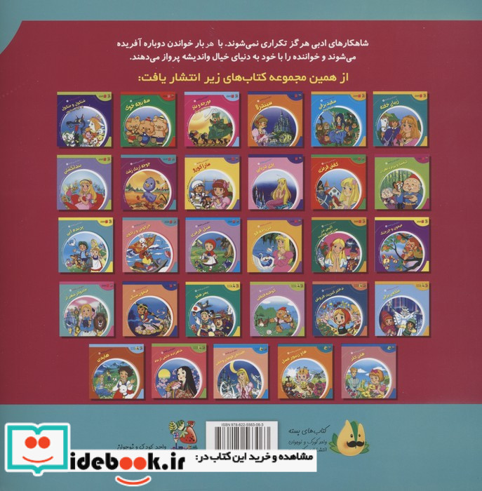 ای کیوسان
