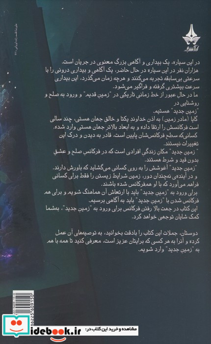 کاش زودتر میفهمیدم