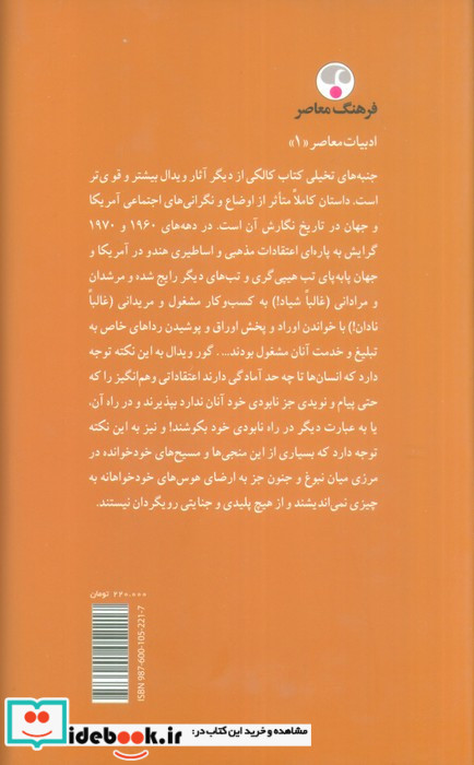 کالکی