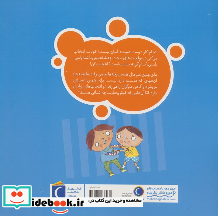 دعوا نکن هنری