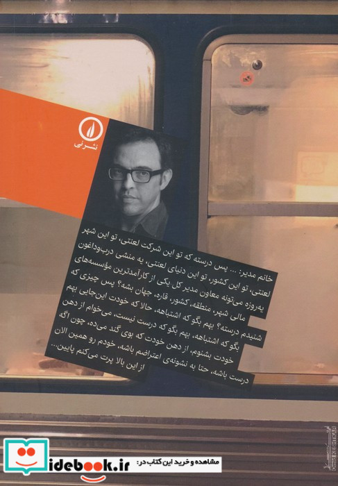 پس از باران