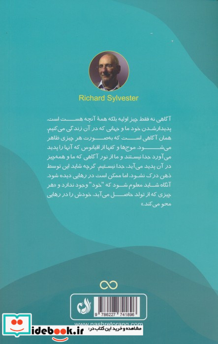 هیچکس