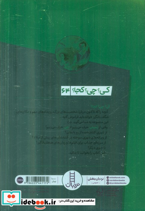 پمپئی