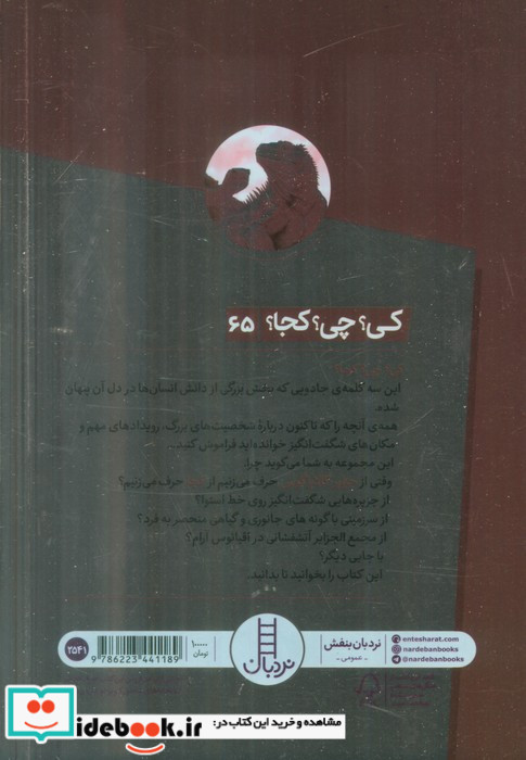 جزایر گالا پاگوس