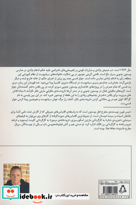 ترحم هایی ناچیز