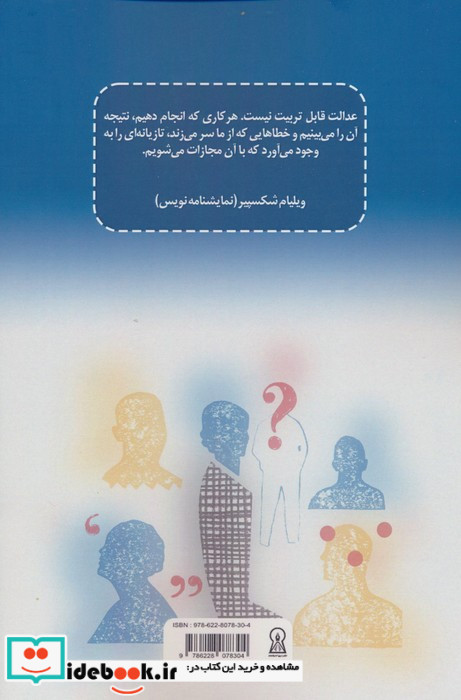 میراث نظم معاصر