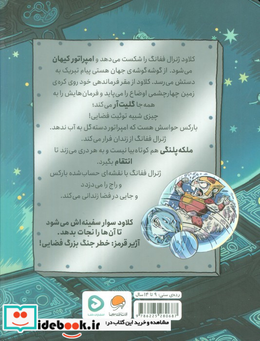 کلاود 6