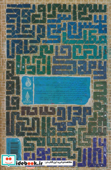 ابر شهر 1
