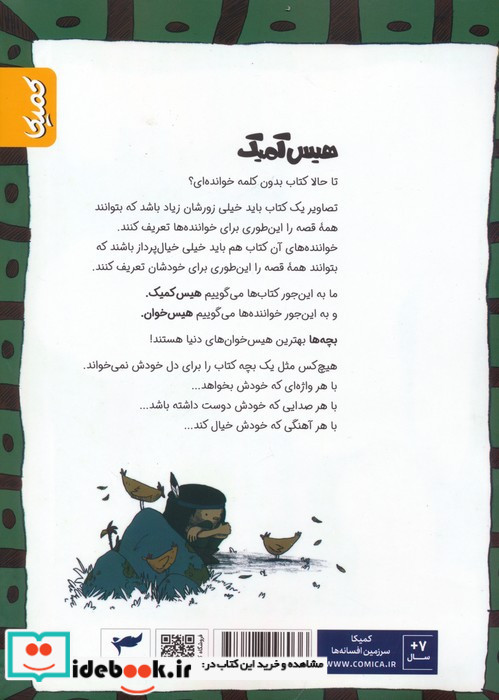 آنوکی 1