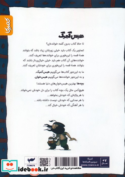 آنوکی 3