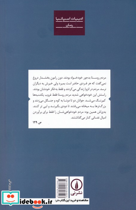 مسیر زندگی