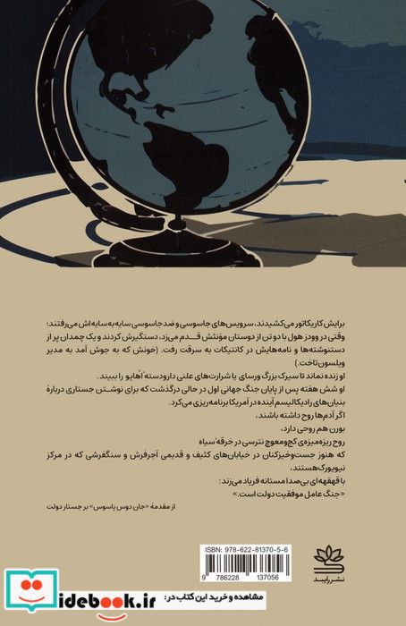 دولت